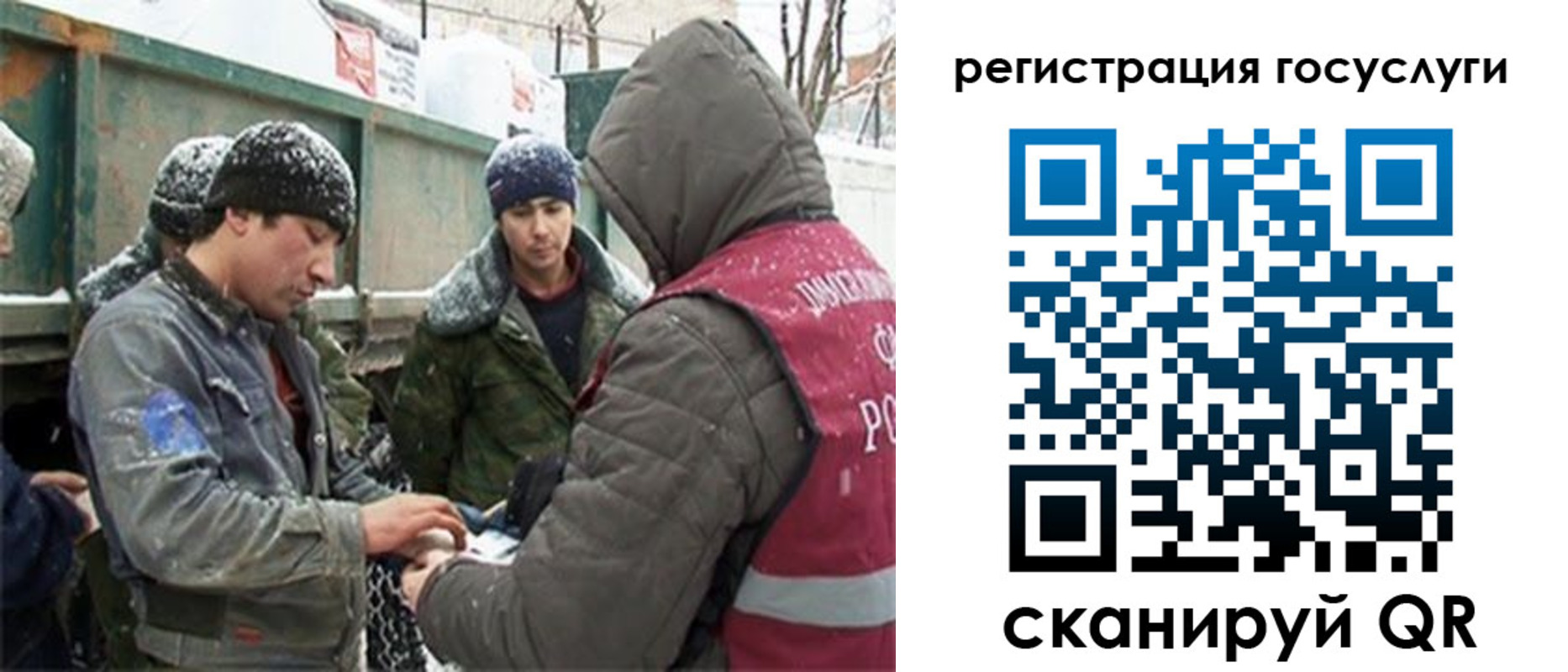регистрация для дет. сада в Оби